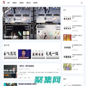 宁安成语网-解读成语的文化符号，洞悉中华文明的底蕴_成语解读_成语学习