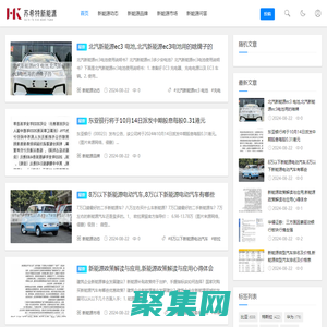 苏希特新能源 - 产品评测和购车指南