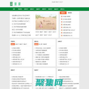 唯美句子摘抄-优美散文精选大全-找说说句子网