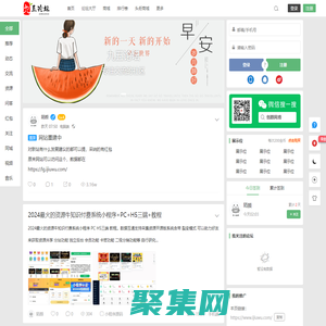 九五BBS - 交流学习互助平台