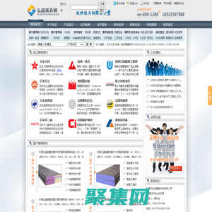 模具钢材│日本大同_瑞典一胜百模具钢材│NAK80_DC53_S136_8418_VIKING等高品质模具钢材