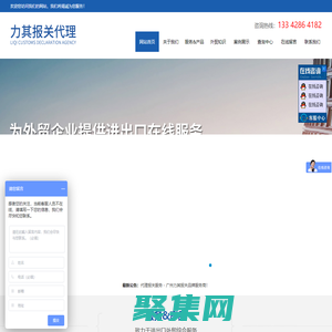 代理报关服务，报关代理公司－广州力其报关代理有限公司