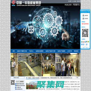 【沈阳华联机械】包装生产线_包装设备/自动化生产线_包装流水线生产厂家