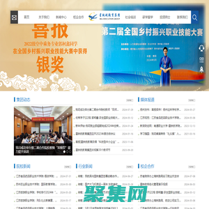 星铁航(江苏)教育科技有限公司