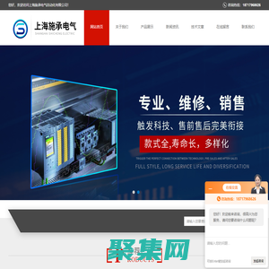 西门子G120通用变频器维修-G130/G150变频器维修-上海施承电气自动化有限公司