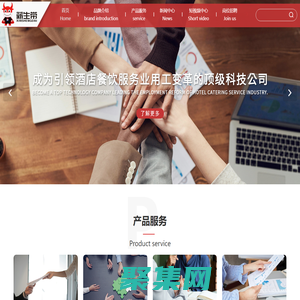 找工作-贵州劳务外包公司-灵活用工-贵州蓝领带数字科技有限公司