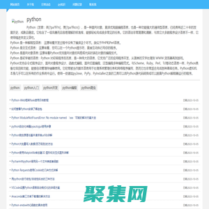 天蚕手游网 - APP下载-安卓游戏app下载-安卓软件app下载