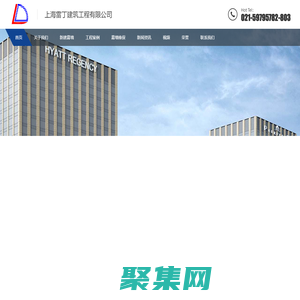 上海雷丁建筑工程有限公司.上海雷丁幕墙.雷丁幕墙.上海雷丁.幕墙企业.幕墙设计施工
