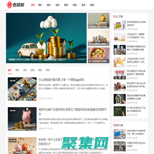 壹路财_财经知识大本营