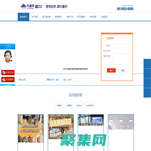 AI自习室加盟_AI智学馆开店—想要轻松学_就找牛童学AI自习室