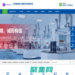 实验台厂家_实验仪器设备厂家_安徽楷硕实验设备科技有限公司