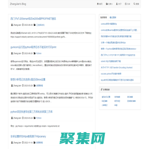 张健的个人主页