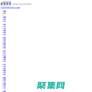 深港在线_深圳香港生活资讯门户网站_知名网络媒体