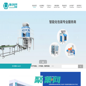 合肥博创智能包装设备有限公司