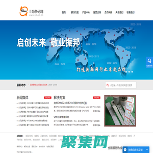 条码打印机|条码扫描器|条码打印软件|上海条码