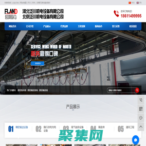 悬挂流水线_悬挂输送系统_悬挂输送线-河北泛川机电设备有限公司