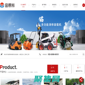 河南滑移装载机销售_河南微型挖掘机租赁-沃之福机械设备公司