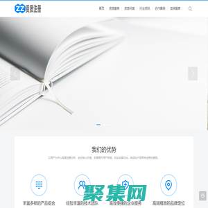 建筑资质代办服务-北京中广辉业工程咨询有限公司旗下网站