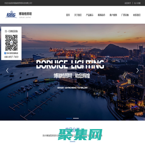 太阳能路灯_路灯杆_路灯厂家-扬州博瑞格照明科技有限公司