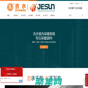 散热器地热管品牌厂家-辽宁吉水散热器有限公司