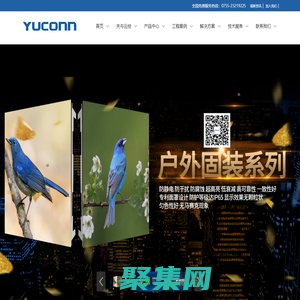 深圳市云控光电通讯科技有限公司