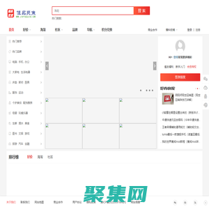 佳品聚焦 | 购物前先来点一点