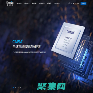 鲲云科技-AI智能视频分析系统-监测预警系统