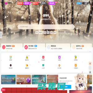 搜搜号-免费资源知识分享