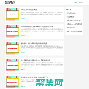拓冰企业网站定制-建网站做推广就找拓冰网