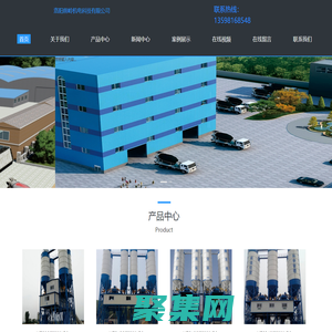 河南搅拌站设备,洛阳搅拌站设备,河南配料控制系统软件,河南干混砂浆-洛阳前岭机电科技有限公司