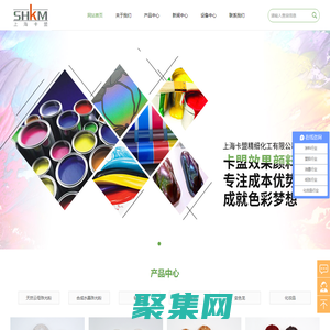 上海珠光粉厂家-珠光颜料价格-效果颜料批发-涂料珠光粉-上海卡盟精细化工有限公司