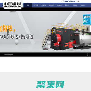 节能燃煤锅炉-无锡中正锅炉有限公司厂家价格