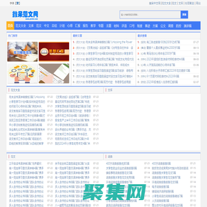免费工作总结_工作计划_思想汇报_实习报告-撇呆范文网