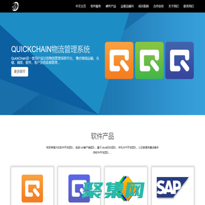 北京华园企程科技有限公司-专业物流仓储软件提供商