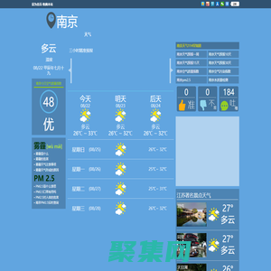 南京天气预报一周_南京天气预报10天_南京天气预报15天查询_114天气网