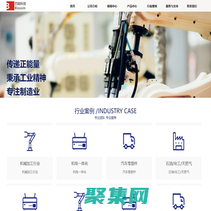 重庆巴陆科技有限公司