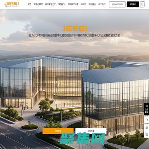 数字化展馆,数字孪生工厂,智慧矿山,环境数字治理,AI油田,网站建设-山东捷瑞数字科技股份有限公司