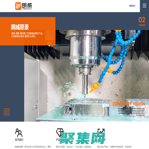 朗威（宁波）包装科技有限公司