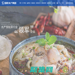 湛江国联水产开发股份有限公司 -“为人类提供健康海洋食品
