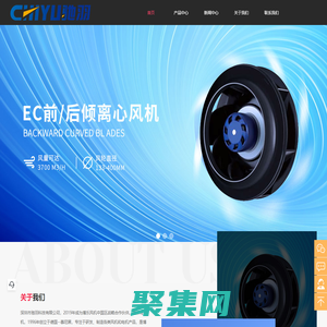 轴流风机-后向离心风机-前向离心风机-EC系列风机-深圳市驰羽科技有限公司