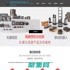 深圳市长潭科技有限公司