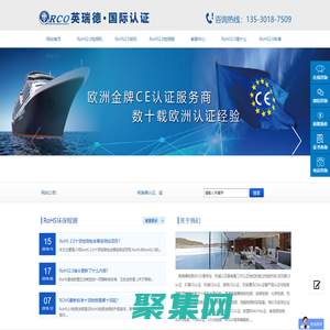 RoHS2.0检测项目_RoHS2.0最新检测项目_RoHS2.0检测项目有哪些