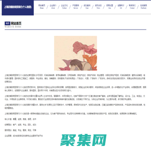 上海欣晴致商贸商行(个人独资)