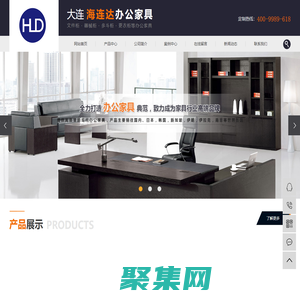 大连文件柜_办公家具_大连办公家具-大连海连达钢制品有限公司