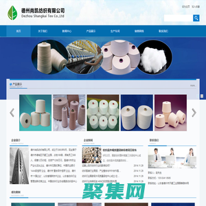 天丝(莱赛尔)_竹纤维_良好棉花_有机棉-德州尚凯纺织有限公司