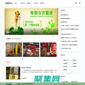 香烟批发-香烟批发价格-香烟批发联系方式