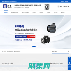 低压永磁同步电机_直驱永磁同步电机-南京君传动力机电设备有限公司