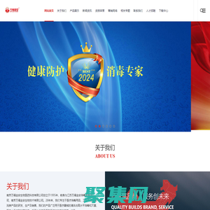 南京万福金安生物医药科技有限公司专业研发、生产和销售消毒剂、保健品、生物制品和精细化工产品的高科技企业。