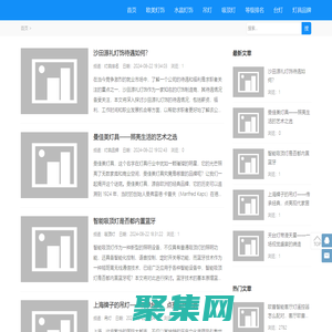 成都水碾河辉煌灯具城