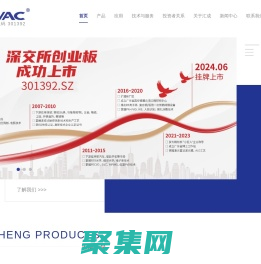 真空镀膜机_真空镀膜设备_卷绕镀膜机_连续镀膜线_广东汇成真空科技股份有限公司